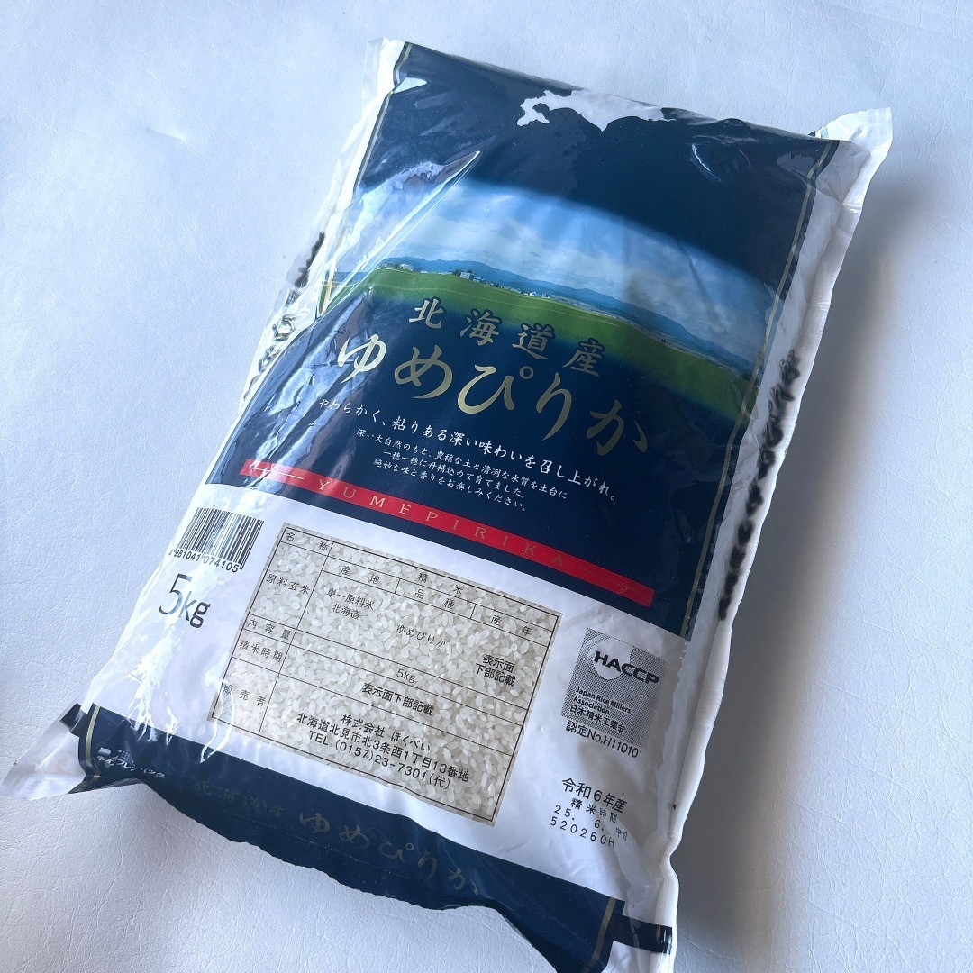米　ゆめぴりか　北海道　秩父別産　10キロ　令和6年産 7営業日以内に発送》令和6年産 ゆめぴりか 10kg 北海道産 厳撰
