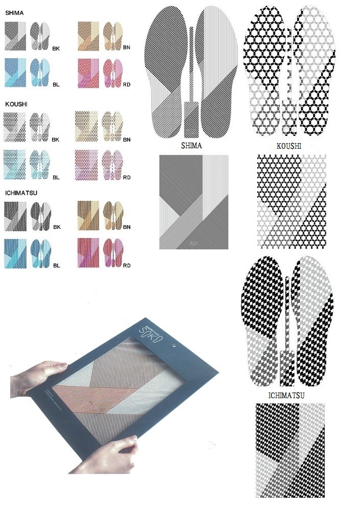 グラフィックインソールSOKO セットB（おしゃれな中敷）【B-2】