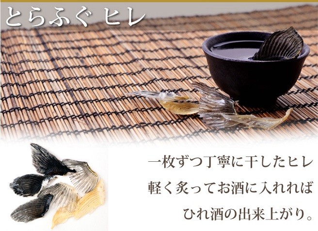 とらふぐ全部入り4~5人前セット【E-1】