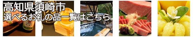 日本三大刃物 土佐打ち刃物 出刃包丁 16.5cm 迫田刃物 鍛冶職人 鍛造包丁 プロ 包丁 キッチン 日用品 青紙2号 青鋼 白紙2号 白鋼 手造り 手砥 高知県 須崎市 SD013-x