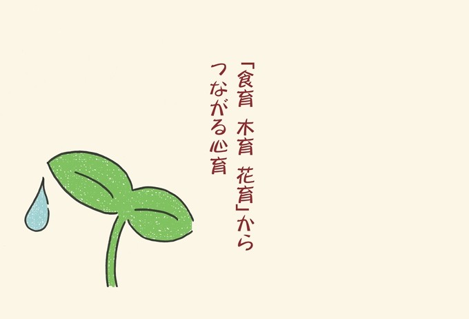 山本精肉店のジンギスカン食べ比べセット