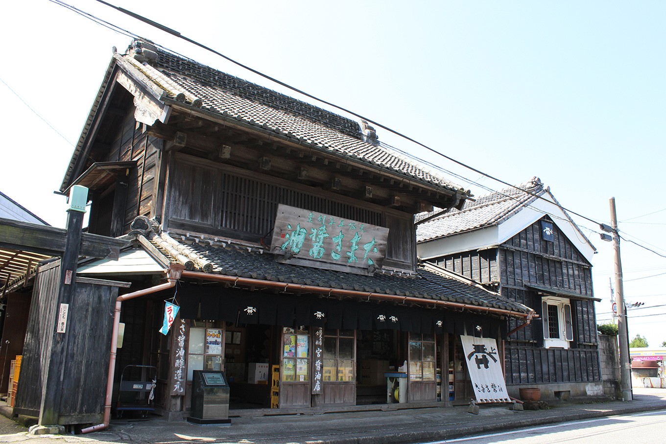 宮醤油店しょうゆ製品詰合せ／さしみしょうゆ・つゆ・ぽん酢しょうゆ・もろみ漬け・海苔の佃煮