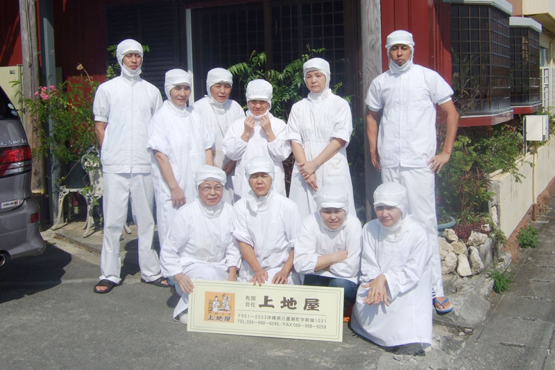 「手造り黒糖工房 上地屋」琉球干菓子セット - 和三盆糖 黒糖 生姜 沖縄県産 国産 しょうが 上品 お茶うけ 和三盆 おすすめ 沖縄県産 八重瀬町【価格改定】