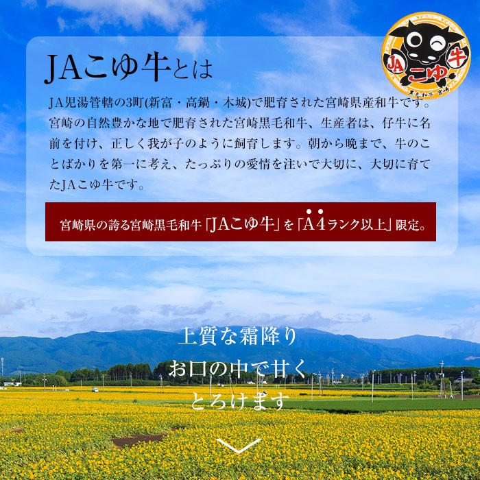 <JAこゆ牛A4ランク以上 肩ロースすき焼1200g>翌月末迄に順次出荷
