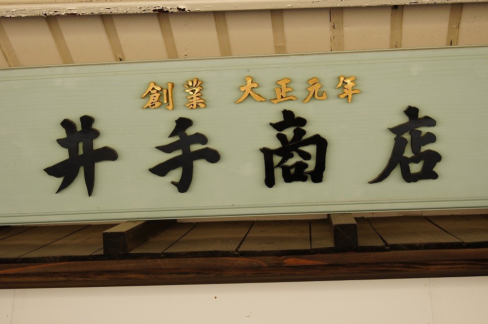 A-24 祐徳名物『祐徳せんべい』セット