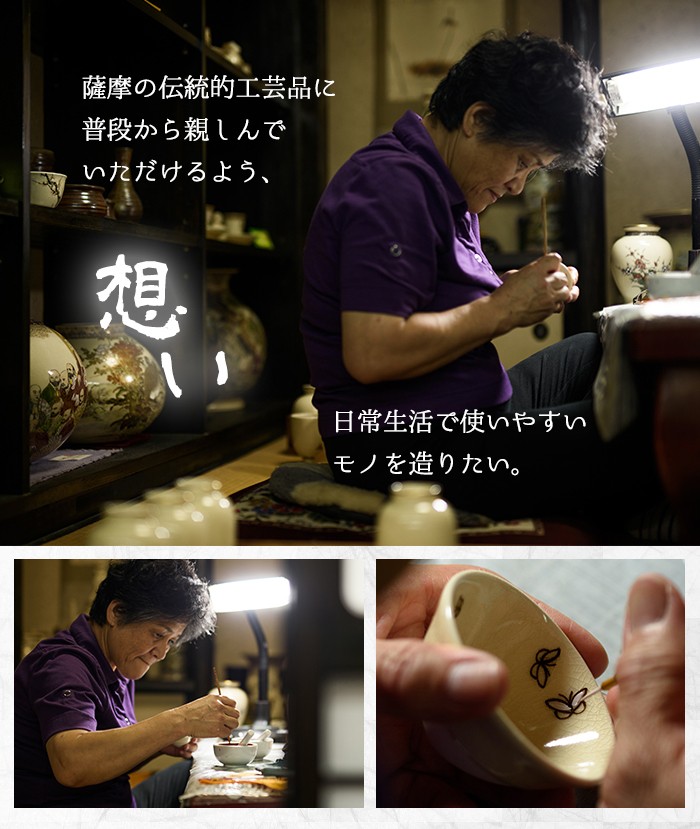 No.192 細身の白薩摩花瓶 (梅菊) 工芸品 工芸 花瓶 花 手作り 薩摩焼 陶芸品 焼物 陶器【桂木陶芸】