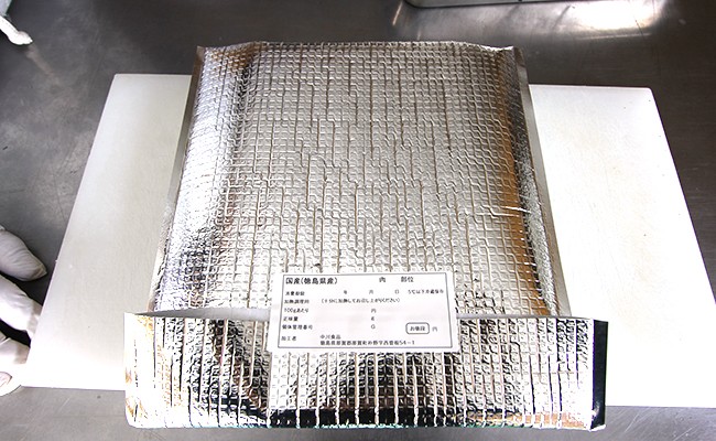 【阿波地美栄(あわじびえ)】徳島県那賀町産イノシシ肉スライス 500g［徳島 那賀  那賀町産 ジビエ いのしし イノシシ 猪 ジビエ ジビエ肉 にく 肉 スライス スライス肉 500g 無添加 国産 冷凍 パック 料理 やきにく 焼肉 焼き肉 アウトドア  BBQ キャンプ 母の日 父の日 お中元 お歳暮 プレゼント ギフト 贈物］【NS-3】