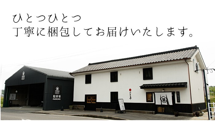 こいくち甘露醤油(1.8L×6本)セットB! 老舗吉村醸造の醤油 国産 九州 鹿児島産 九州醤油 天然醸造 だし醬油 しょうゆ 濃口 甘露 甘め 甘口 調味料 常温 常温保存 ギフト【サクラカネヨ】【A-004H】