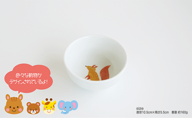 【波佐見焼】子供用食器 くまさんセット 名入れ（ひらがな）無料 食器 皿 【陶房 青】 [FC02]