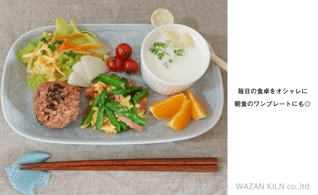 【波佐見焼】レリーフフラワーパレード 長皿 4枚セット 食器 【和山】 [WB07]