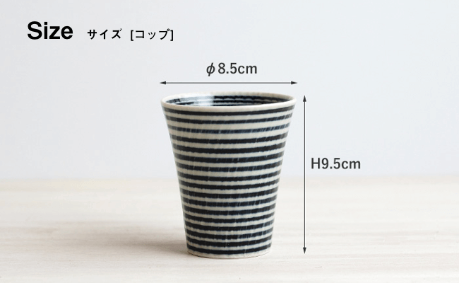 【波佐見焼】藍駒 食卓セット 皿 ボウル 小鉢 コップ【和山】 [WB06]