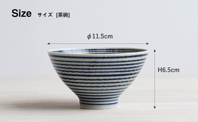 【波佐見焼】藍駒 食卓セット 皿 ボウル 小鉢 コップ【和山】 [WB06]