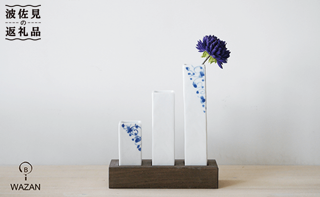 【波佐見焼】一輪挿しセット 染青×白 木台付き 陶器  食器 皿 【和山】 [WB11]