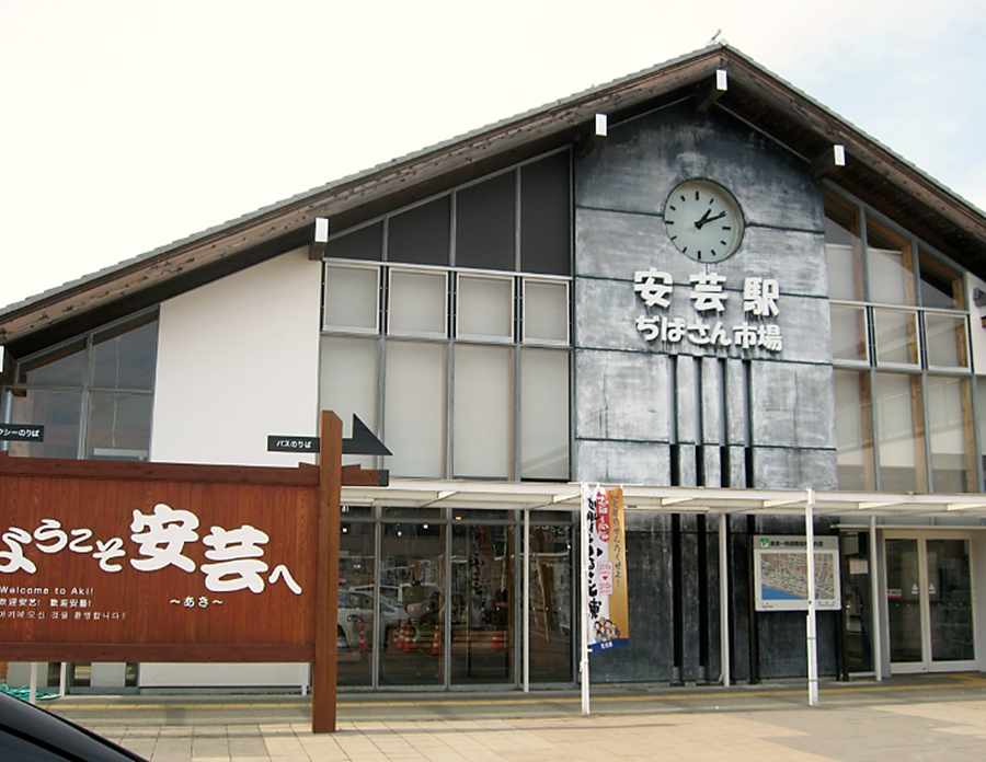 安芸の里山蜜 500g はちみつ 国産 天然 純粋 蜂蜜 百花蜜 花はちみつ 生はちみつ 非加熱 ハチミツ 無添加 自然 里山 天然はちみつ 数量限定 安芸駅 ぢばさん市場 おすそ分け 安芸市 高知県 ギフト プレゼント 贈り物 安芸市 高知県