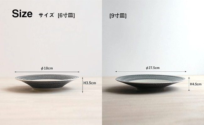 【波佐見焼】藍駒 食卓セット 皿 ボウル 小鉢 コップ【和山】 [WB06]