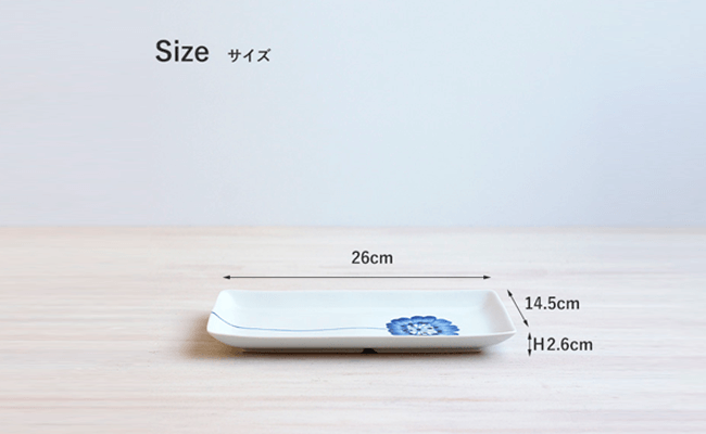 【波佐見焼】一輪花 長皿 5枚セット 食器 【和山】 [WB09]