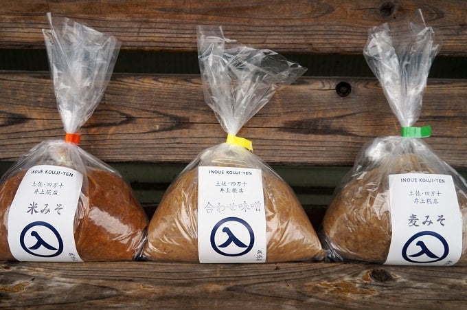 井上糀店 味噌セット (ホーロ―容器つき) Lik-A03 味噌 手造り 手作り 自作キット 自分で作る 無添加 無着色 人気 おすすめ 高知県産米 国産大豆 20割麹 塩分10%