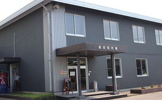 【レンジでチン！】魚市場のしゅうまい4種詰合せ しゅうまい 焼売 シューマイ 海鮮 海鮮焼売 冷凍食品 レンチン レンジ