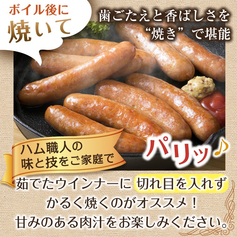 【選べる容量】＼本場ドイツ伝統製法／お腹いっぱいソーセージ＆ウインナー 5種 1.74kg_29199A-3