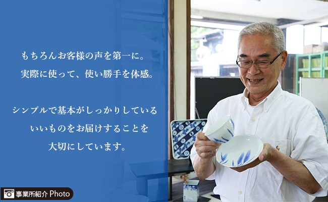 青花 絵変り梅型箸置5個セット 小島芳栄堂 箸置き はしおき 和柄 日本柄 梅 花 35000円 3.5万円 A35-561