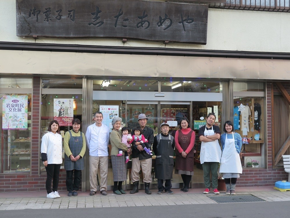 たぬきさんケーキ 6個セット【1309653】