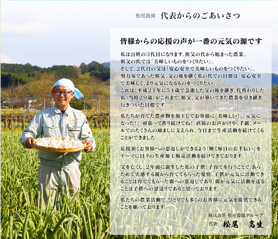 【６ヶ月定期便】＜農薬不使用＞八女八片黒にんにく（30ｇ×8袋）メロンの３.５倍の甘さで臭わない！