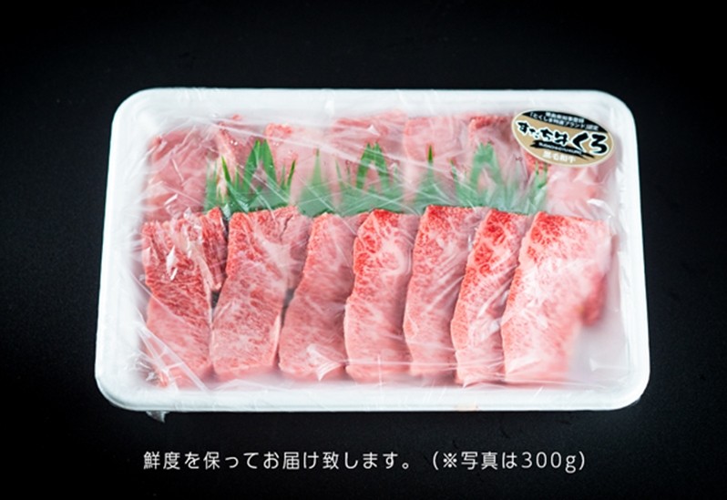定期便 6回お届け すだち牛 黒毛和牛 （ 焼肉用 ） 1.2kg 合計7.2kg　国産 牛肉 焼き肉 焼肉 赤身 冷凍 お肉 肉 ブランド 和牛 霜降り カット 人気 定期便