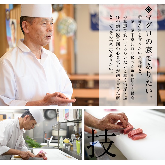 【3か月定期便】極上天然南まぐろ贅沢コース まぐろ マグロ 大トロ 中トロ 赤身 冷凍 小分け【E-164H】