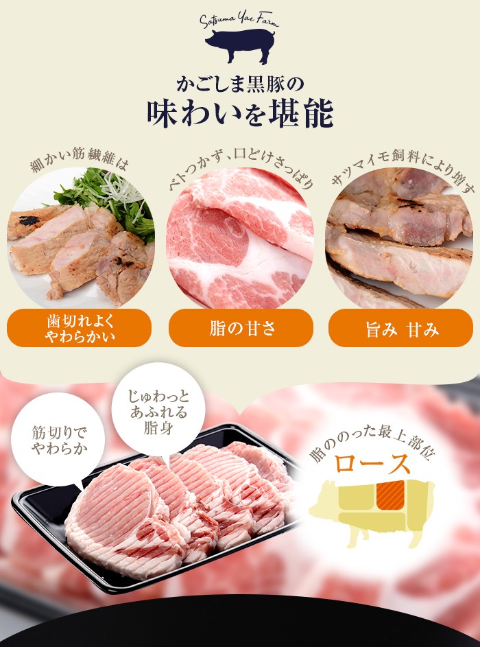 AS-2042 かごしま黒豚ロースの塩麹漬け5枚セット 薩摩八重ファーム 工房みかく亭