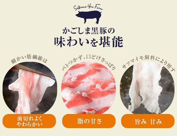 DSR-003 かごしま黒豚ロース肉とバラ肉のしゃぶしゃぶセット 2kg(ご自宅用各1kg) SDGs未来都市薩摩川内 工房みかく亭