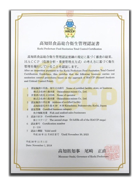 業務用かつおたたき1kg天日塩セット