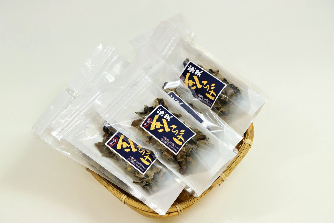 乾燥 きくらげ セット 3袋 ( 1袋 20g ) 計 60g きくらげ 乾燥きくらげ きのこ