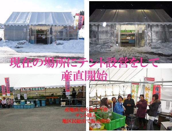 【思いやり型返礼品】くろいわ産直支援サポーター（ゴールド）お礼状＋豚太くんセット　焼き豚用ブロック 岩手県 北上市（S0077）真空パック 豚肉 ギフト 地域 活動支援 小学生 プレゼント 贈り物 正月 お歳暮 クリスマス お祝い