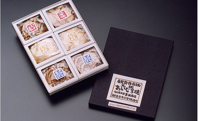 あいむす焼詰合せTF-01