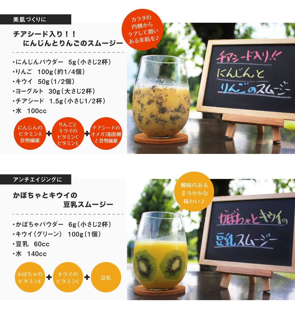 054-237 VEGEMARI 野菜パウダー 離乳食 セット 4袋