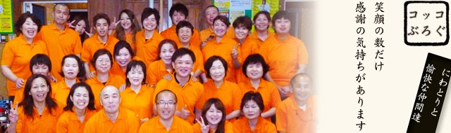 伊万里のソウルフード！「ドライブイン鳥」ギフトセット 062-G211