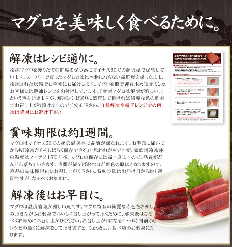 【単品】本マグロ中トロ300g|解凍レシピ付 1サクずつ真空包装 脂の甘みと濃厚赤身が絶妙なバランス