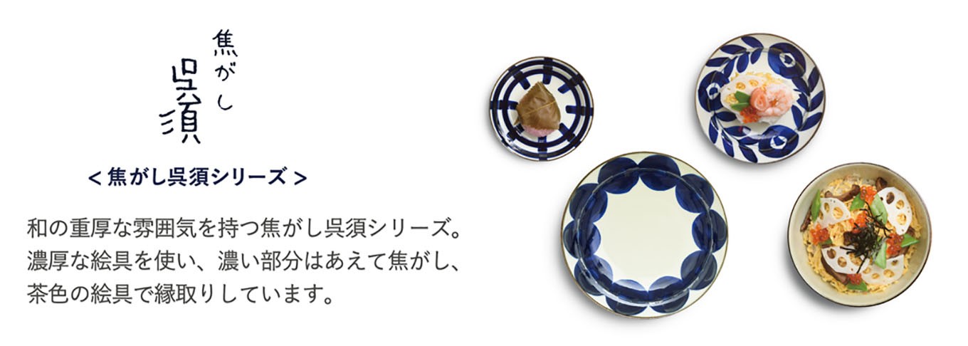 【波佐見焼】natural69 cocomarine 正角皿2枚セット マンタ／ジンベイザメ [QA03]