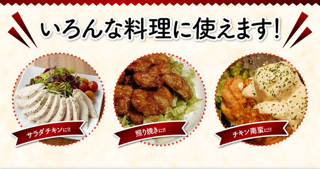 【業務用】宮崎県産若鶏 ムネ肉 12kg 肉 鶏 鶏肉