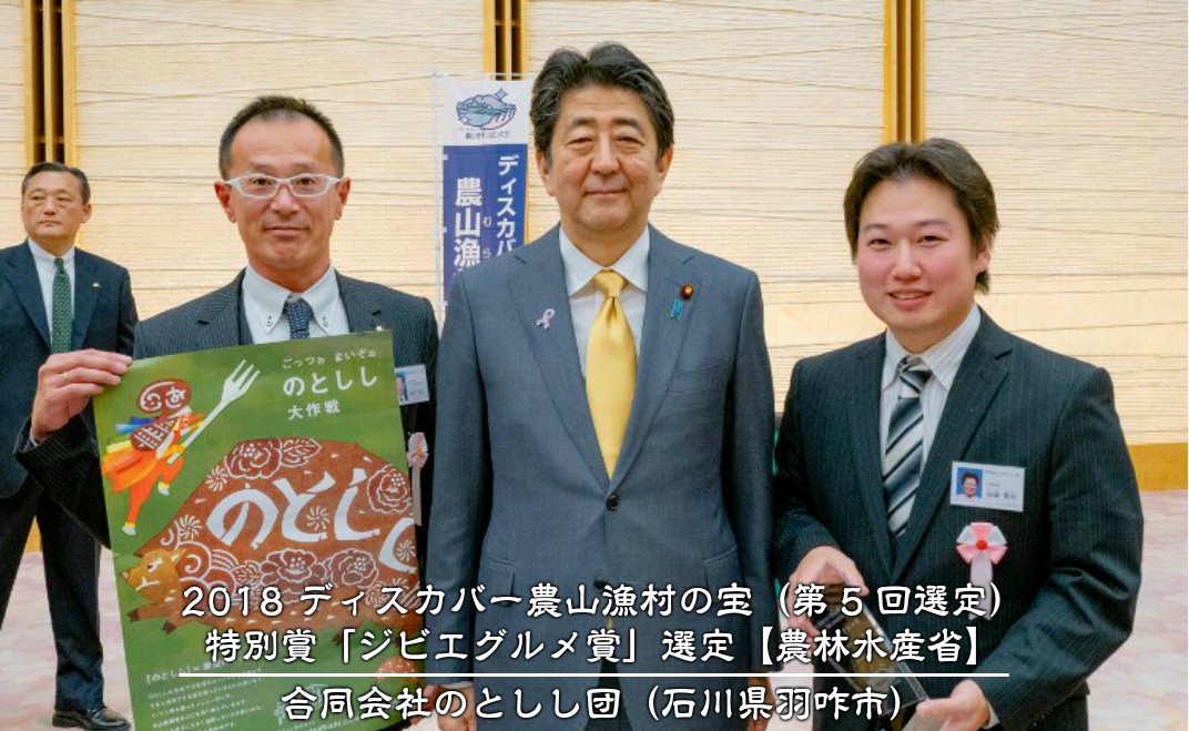 ジビエ 天然イノシシ肉 ( スライス 1kg ) 【ジビエグルメ賞 特別賞 受賞】 数量限定 猪 しし肉 第3回 日本猪祭り in 東京 準グランプリ 受賞 ジビエ 猪肉 いのしし肉 ヘルシー イノシシ 猪 ぼたん肉 イノシシ肉 低カロリー 薄切り 薄切り肉 能登ジビエ イノシシ 天然肉 のとしし ジビエ料理 焼肉 肉料理 BBQ 石川県 能登 羽咋 災害支援 復興支援 地域支援 地域応援