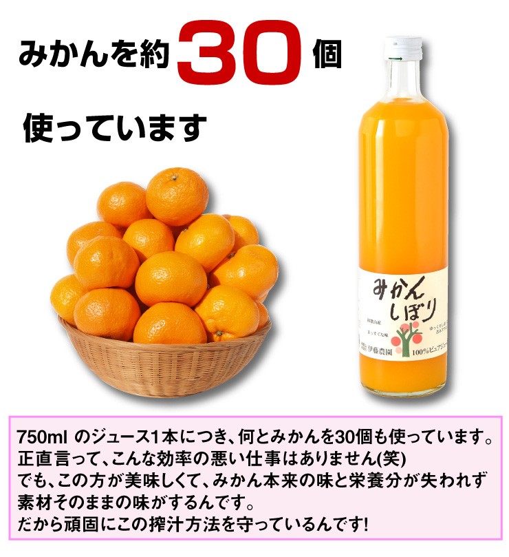 【定期便】伊藤農園 みかんジュース大瓶6本セット(6ヶ月お届け)（A555-2）