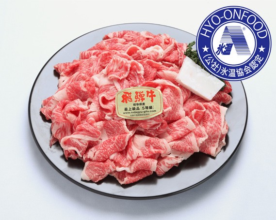 約450g切り落とし　氷温(R)熟成　飛騨牛Ａ５等級  プロトン凍結 [No.518] ／ 飛騨牛 A5等級 切り落とし 氷温熟成 プロトン凍結 約450g 家庭料理 牛丼 すき焼き 焼肉 冷凍 肉質 旨み 柔らかい 高品質 ブランド牛 ギフト