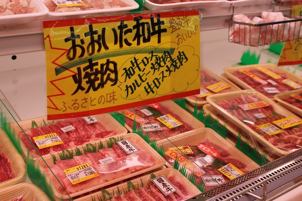 【すき焼き しゃぶしゃぶ】おおいた和牛肩ロース／すき焼き・しゃぶしゃぶ用900g すきやき