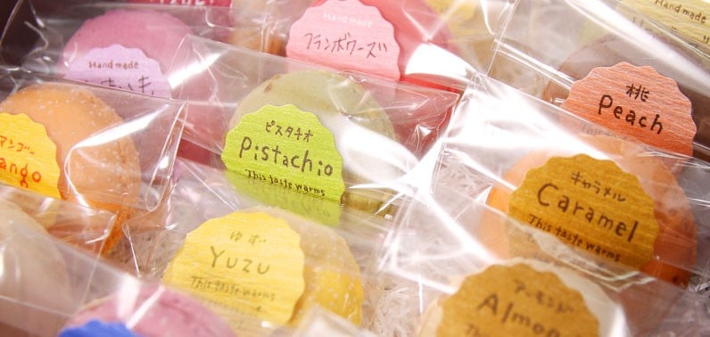 マカロン20個入(20種類)