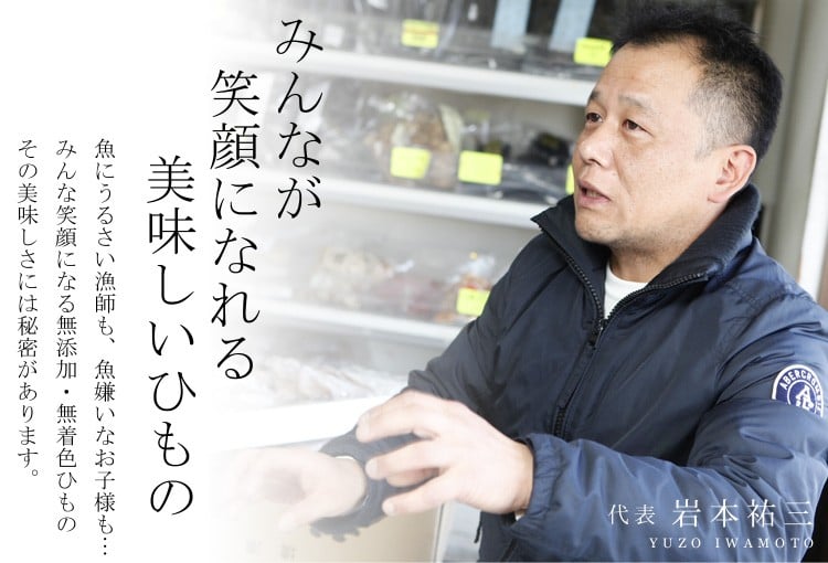 グルメ大賞受賞【無添加・無着色】唐津産 旬の定番 干物セット 唐津産 旬サバ干物 旬サバみりん 旬アジみりん 金時鯛一夜干し(旬の白身魚干物) 呼子イカ スルメイカ一夜干し トロあじ開き 6種8尾