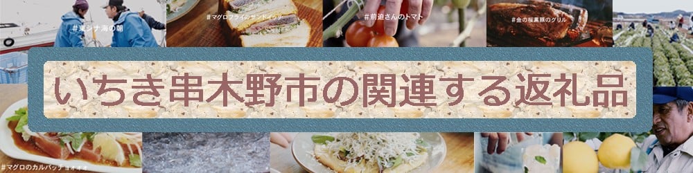 安心・安全!無添加!網元の天日干しちりめん 合計約400g(50g×8P)国産 串木野産 小分け の ちりめんじゃこ しらす おやつ ご飯のお供 ちりめんふりかけ ちりめん冷ややっこ ちりめんサラダ にもおすすめ!【A-1505H】