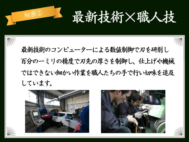 ステンレス一体型包丁 PRO-S 2本セット （ペティナイフ・三徳包丁） H25-08 【最長6ヶ月を目安に配送】