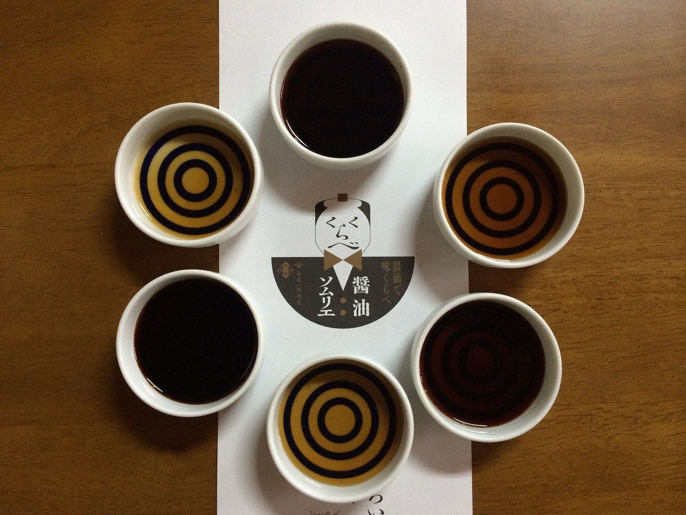 【店主推奨】木桶熟成舟しぼりセット