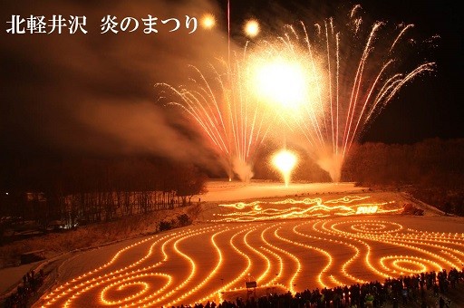 【長野原町】JTBふるさと旅行クーポン(Eメール発行)(15,000円分)【旅行 トラベル 宿泊 人気 おすすめ 群馬県 長野原町 北軽井沢】