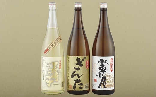 C105a 麦焼酎一升瓶3種3本セットこだわり樽貯蔵入
